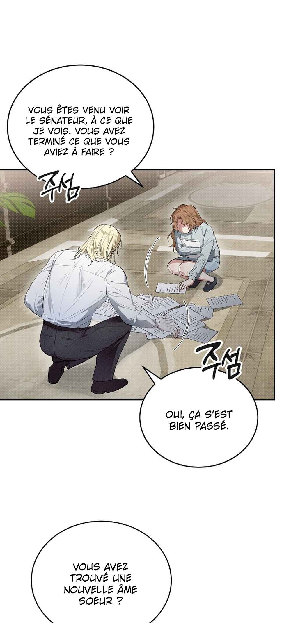 Desire Me If You Can Chapter 3 - Page 2