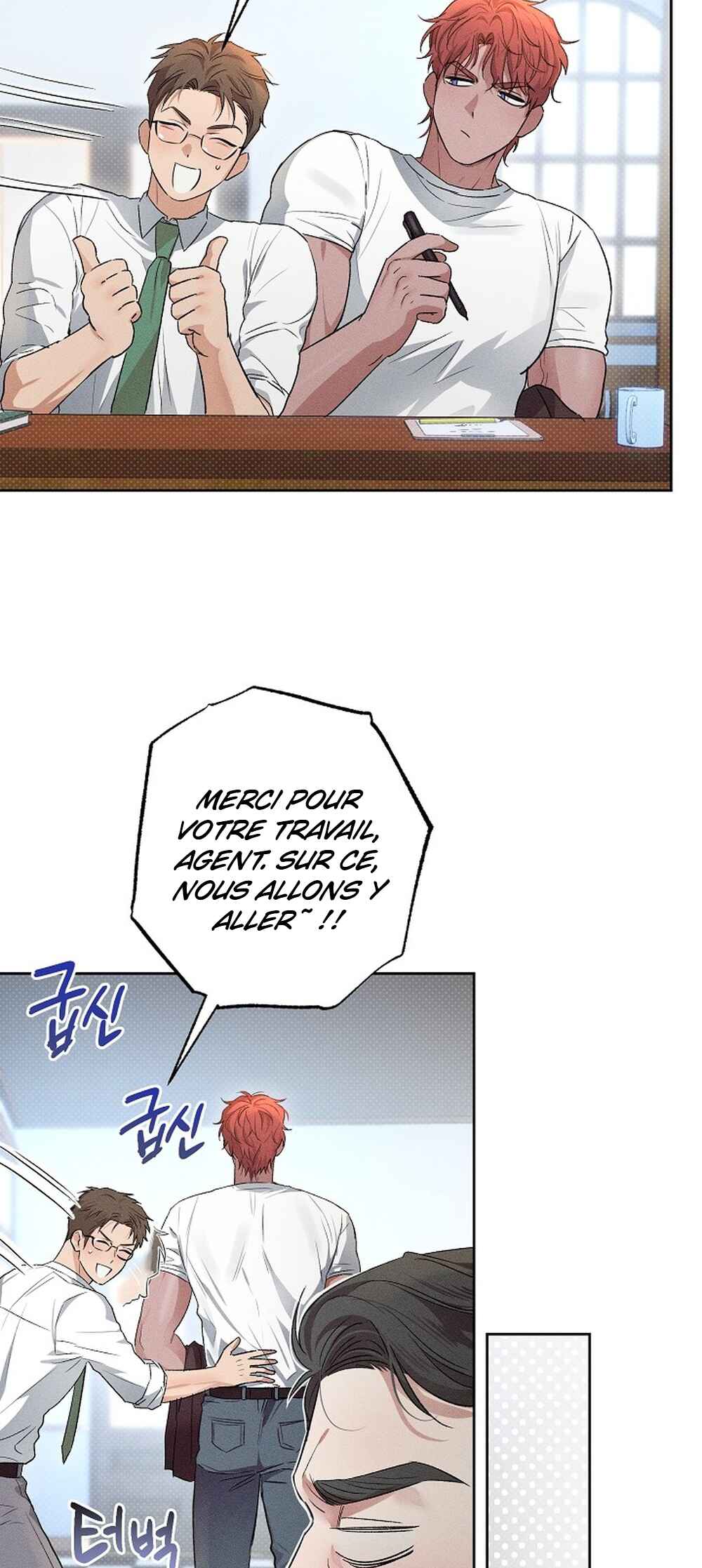 Desire Me If You Can Chapter 3 - Page 23