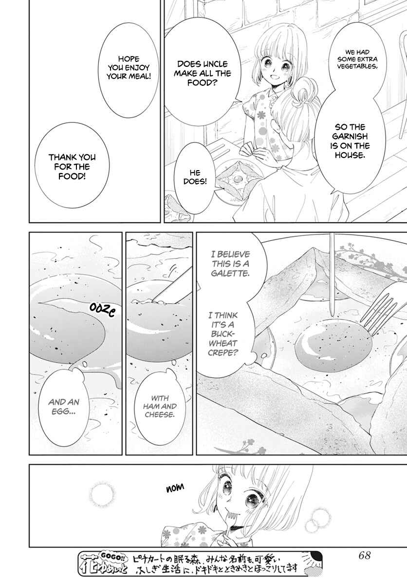 Pizzicato no Nemuru Mori Chapter 3 - Page 12