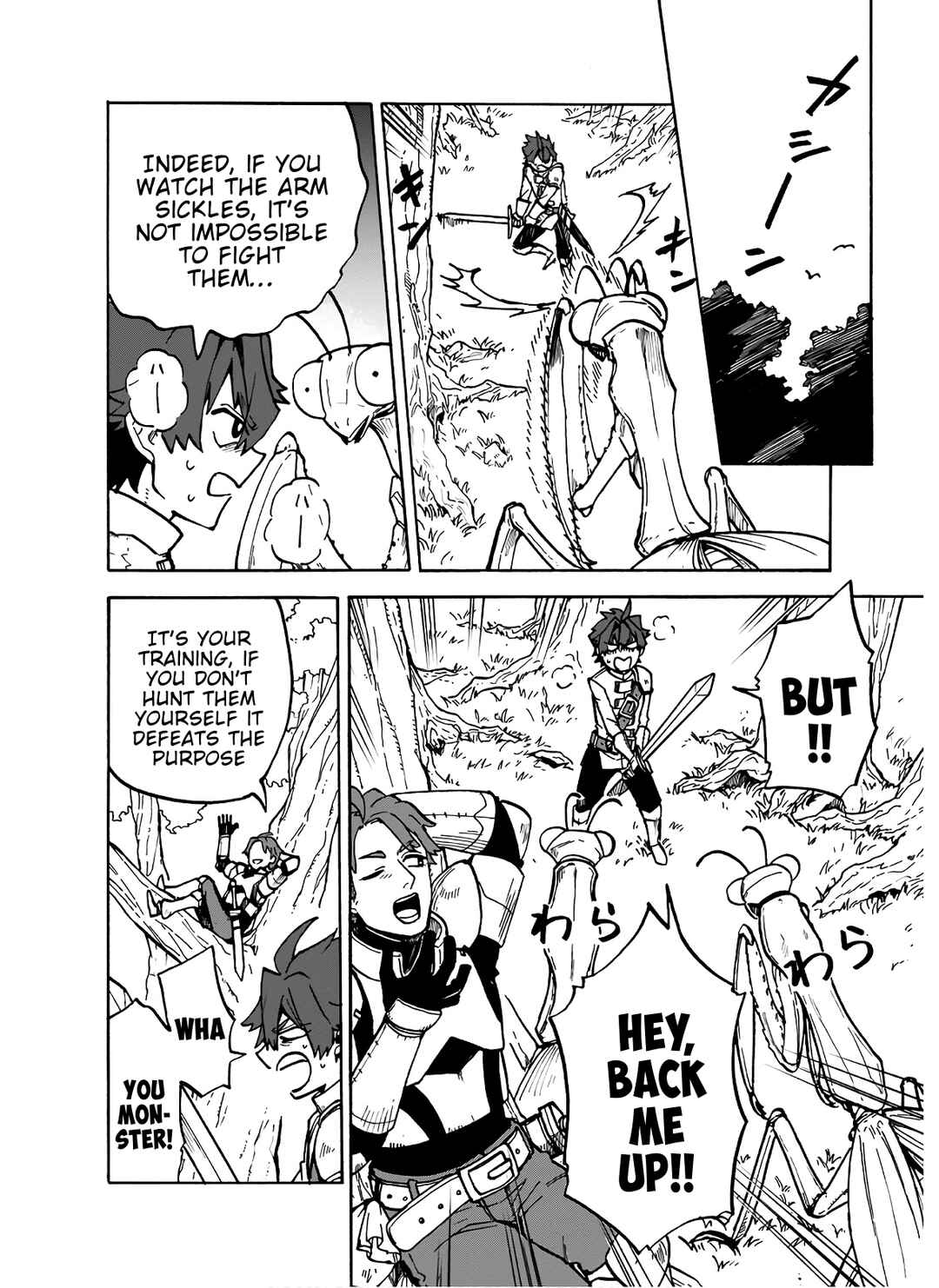 Gashi Tensei ~Dorei Shounen wa Mamono o Kuratte Kakusei su!~ Chapter 3 - Page 10