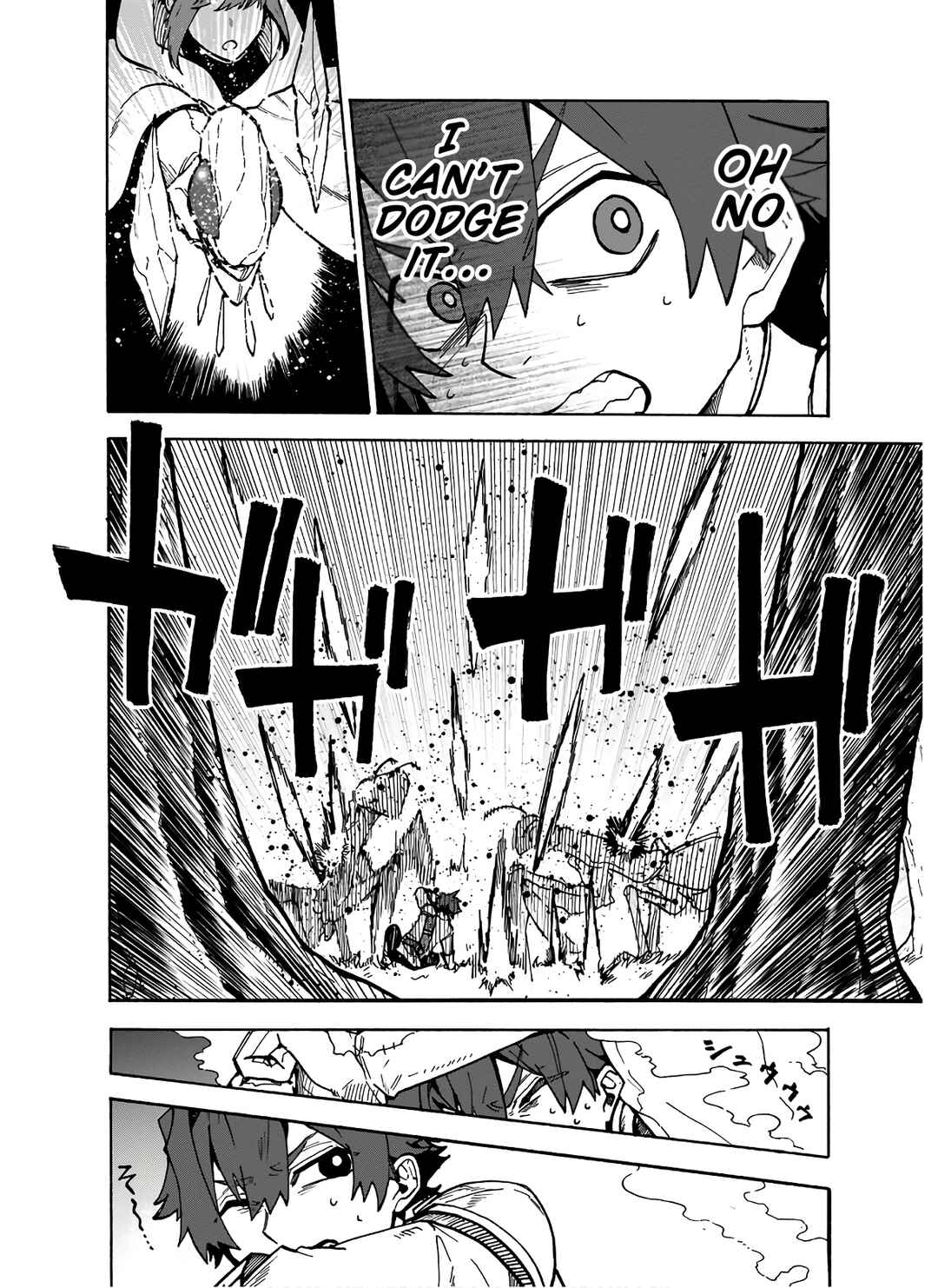Gashi Tensei ~Dorei Shounen wa Mamono o Kuratte Kakusei su!~ Chapter 3 - Page 12