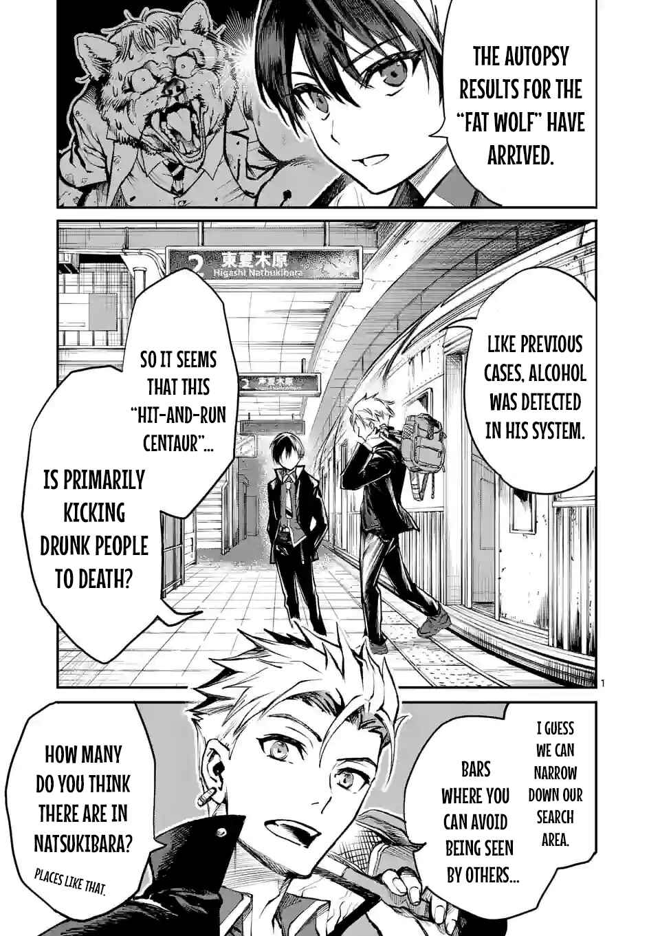 Monster Holic Chapter 3 - Page 1