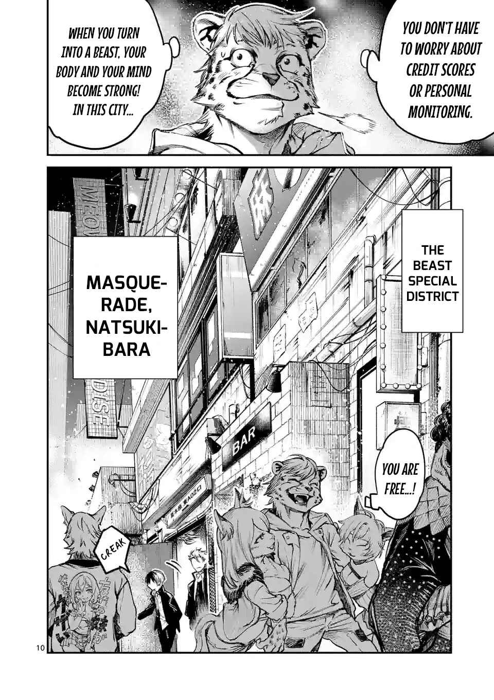 Monster Holic Chapter 3 - Page 10