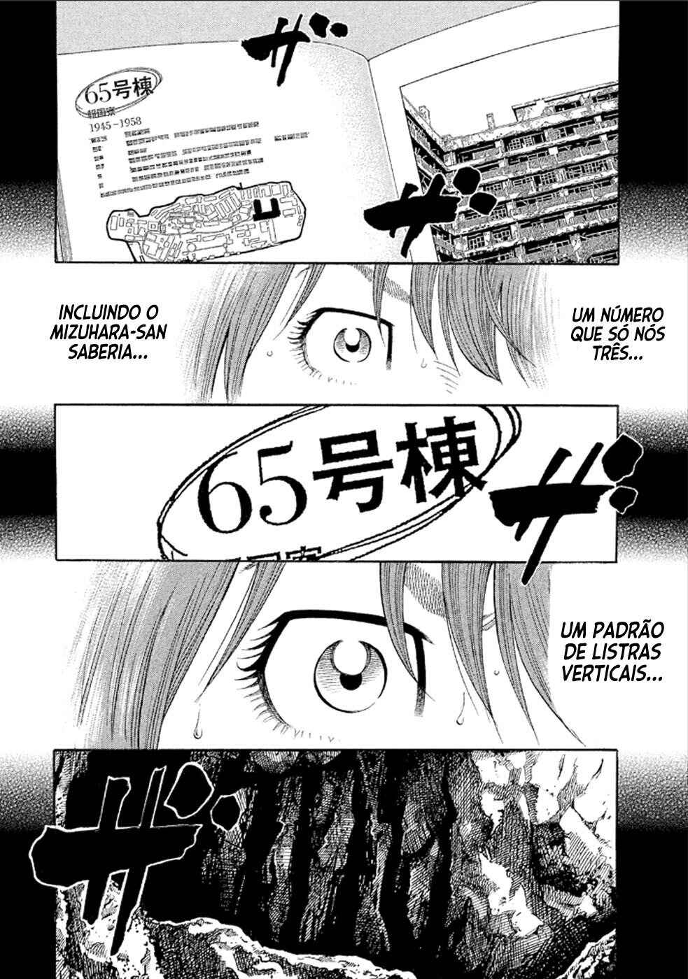 Montage Chapter 158 - Page 17