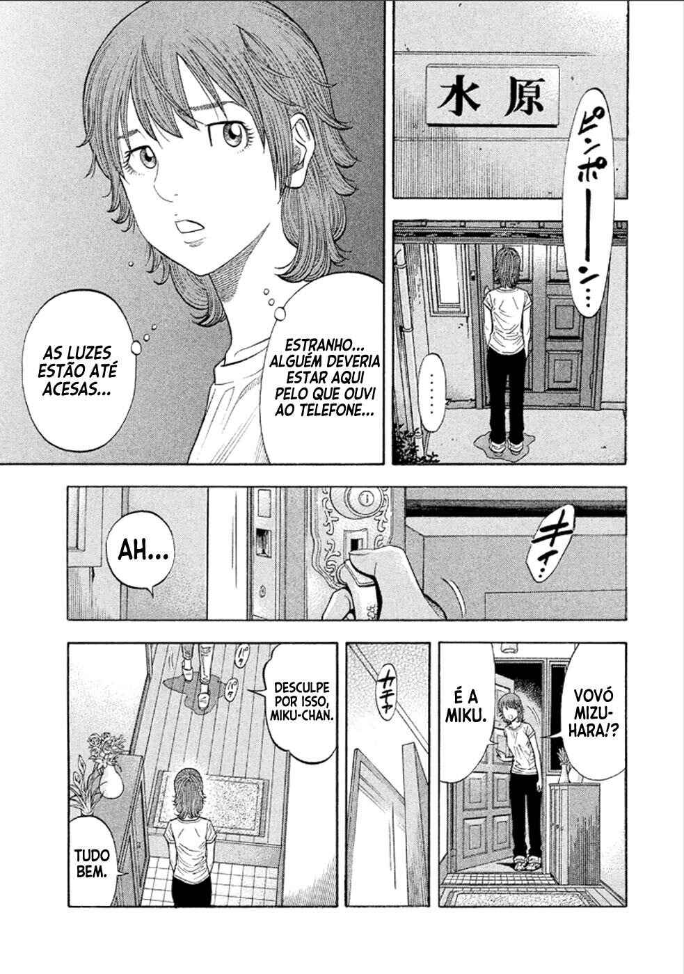 Montage Chapter 158 - Page 2