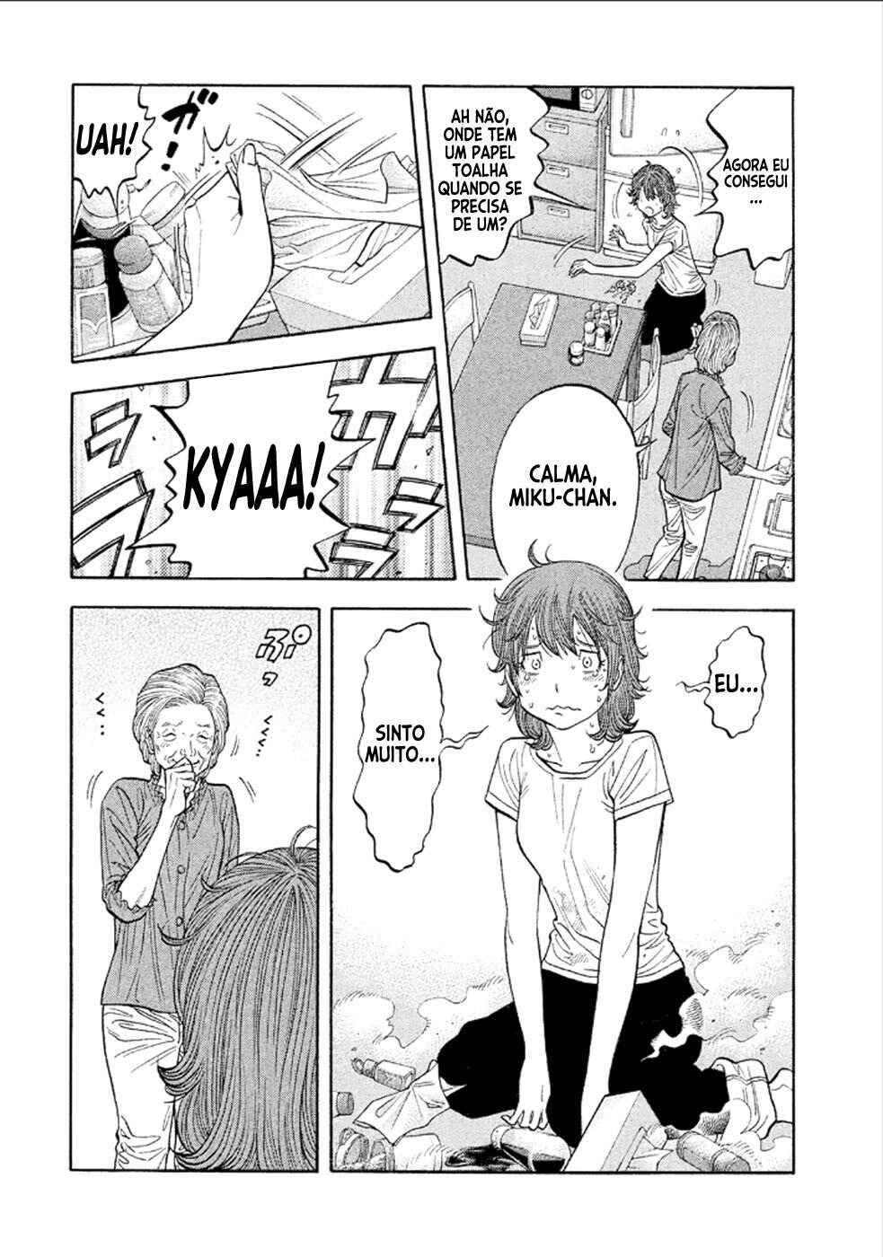Montage Chapter 158 - Page 7