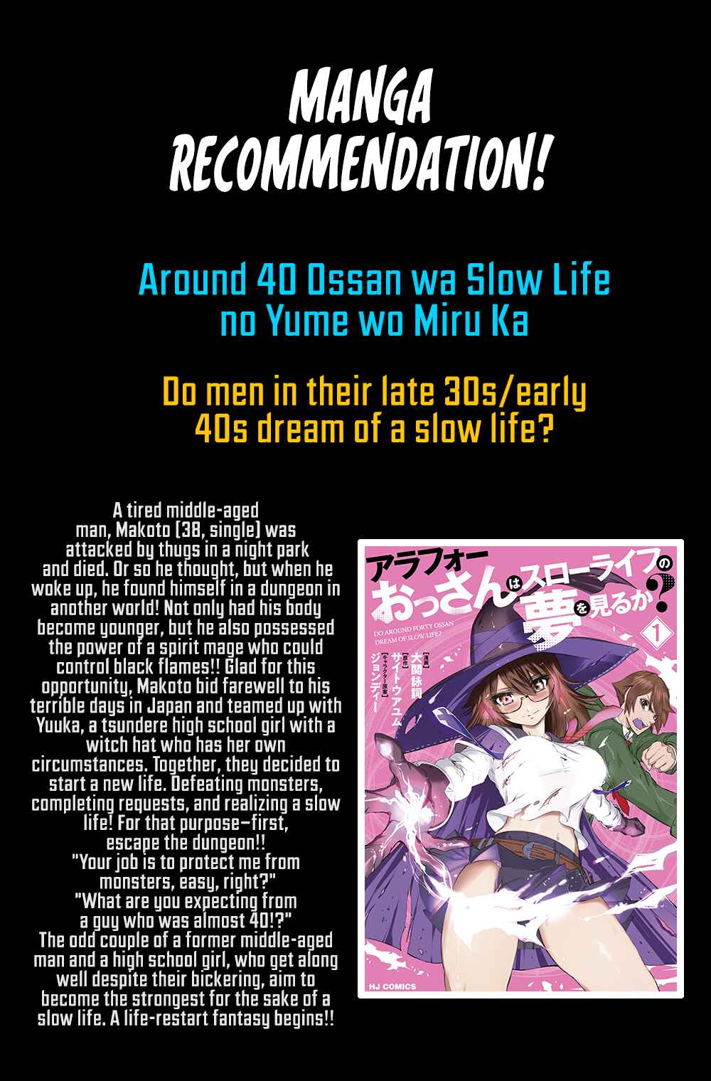 Boku no Kowareta Seigi wa Loop suru Isekai de Ai to Tsumi wo Tenbin ni Kakeru Chapter 7 - Page 12