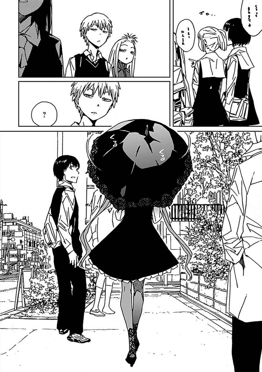 Abnormal-kei Joshi Chapter 2 - Page 6