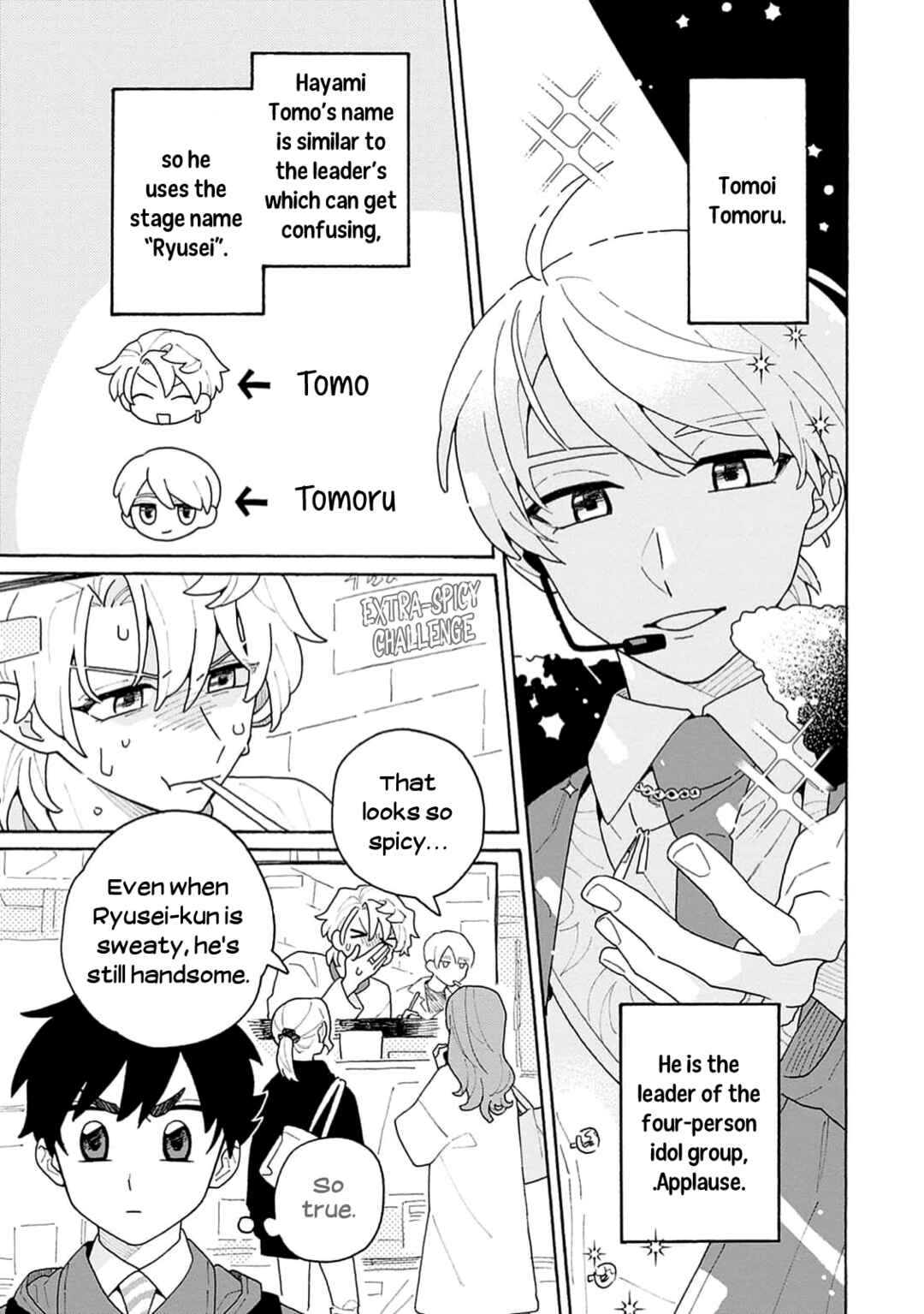 Koisuru Idol Ryusei-kun wa Kujikenai! Chapter 4 - Page 5