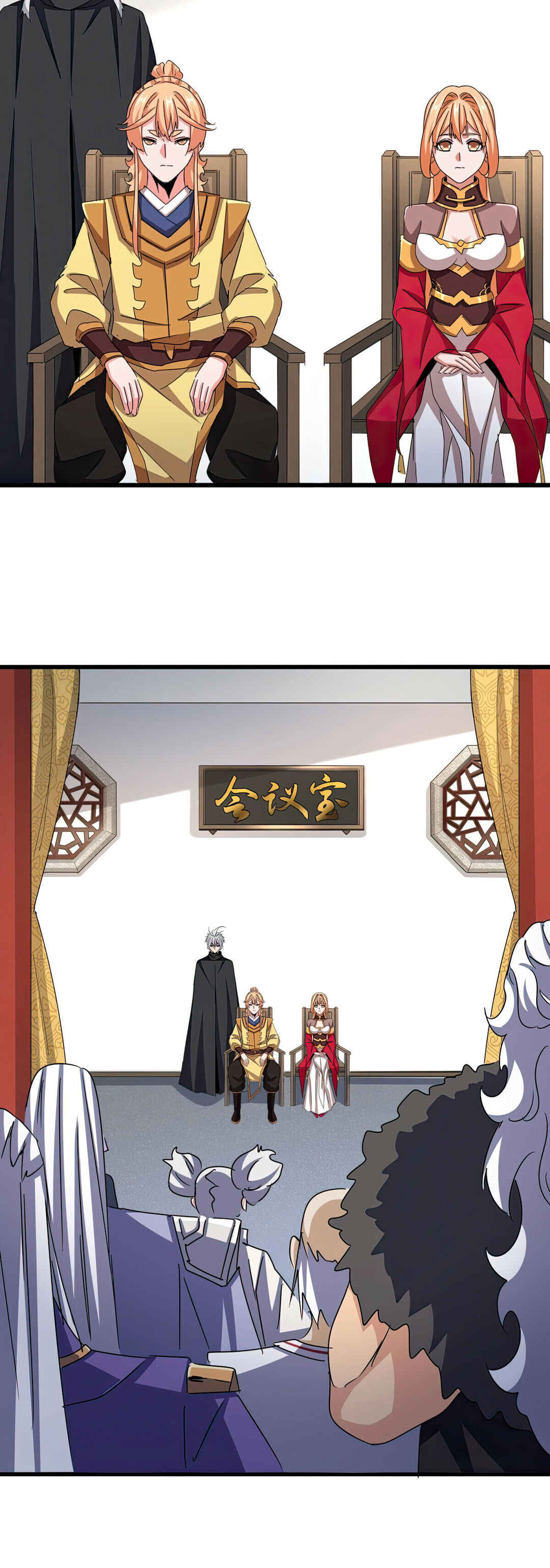 The Servant Is the Demon King?! Chapter 544 - Page 2
