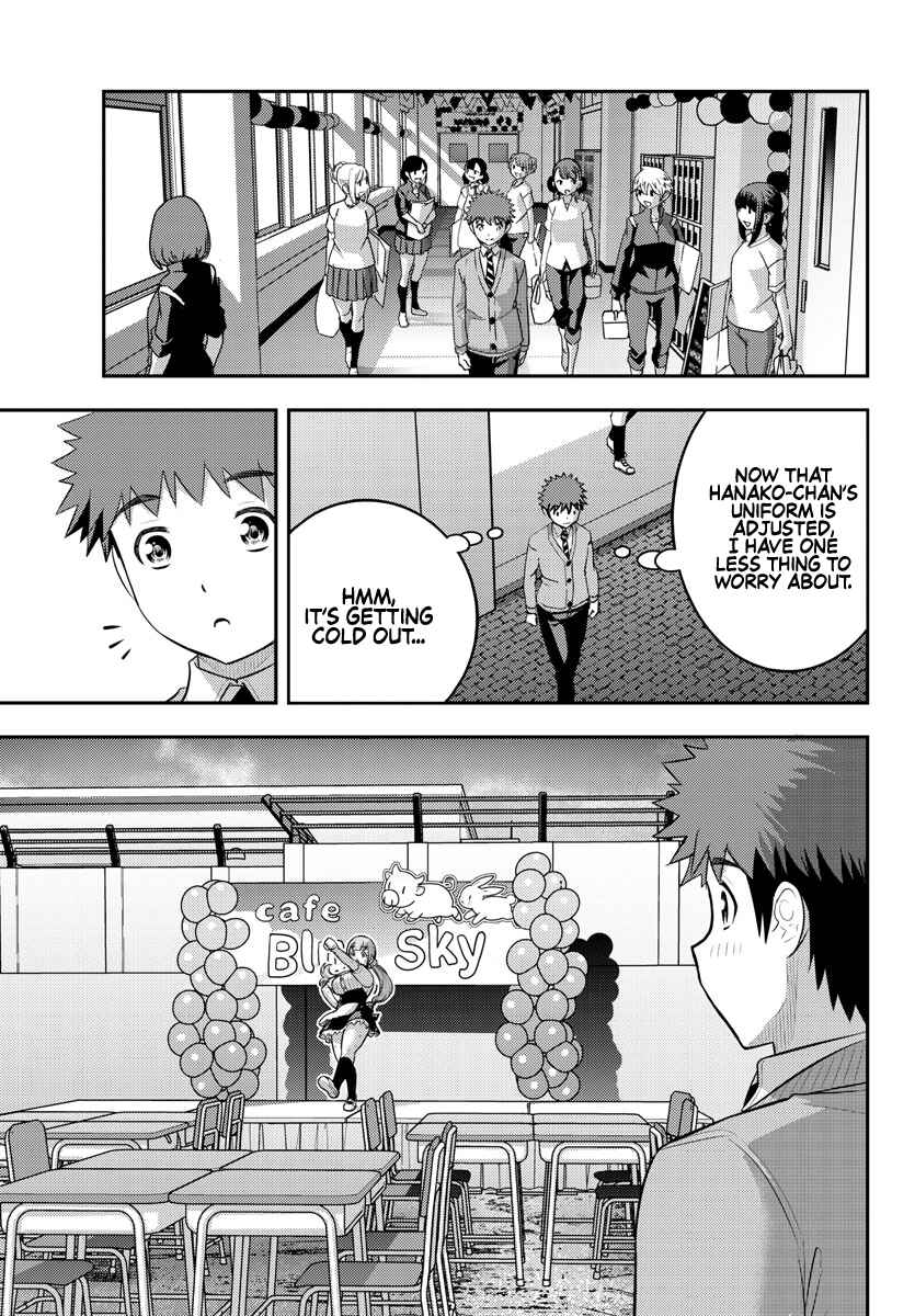 Yankee JK Kuzuhana-chan Chapter 197 - Page 5