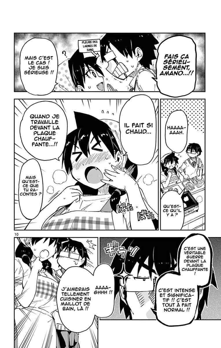 Amano Megumi wa Sukidarake! Chapter 50 - Page 11