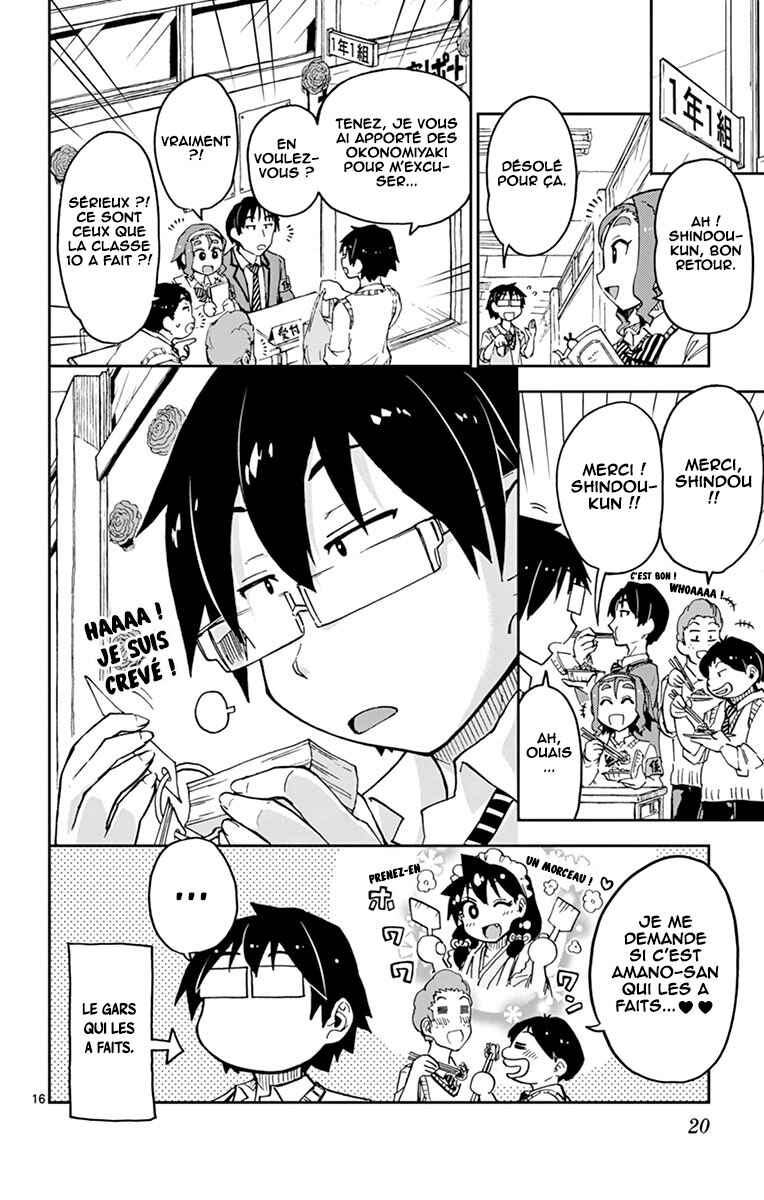 Amano Megumi wa Sukidarake! Chapter 50 - Page 17