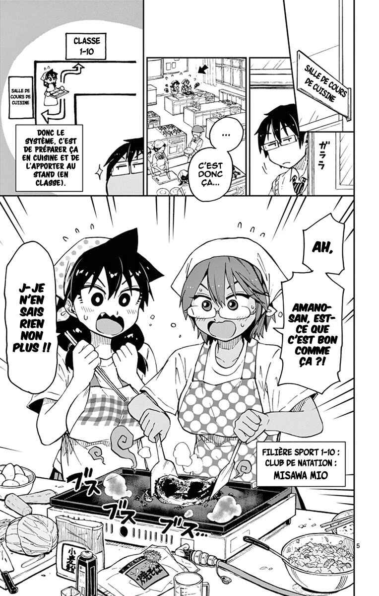 Amano Megumi wa Sukidarake! Chapter 50 - Page 6