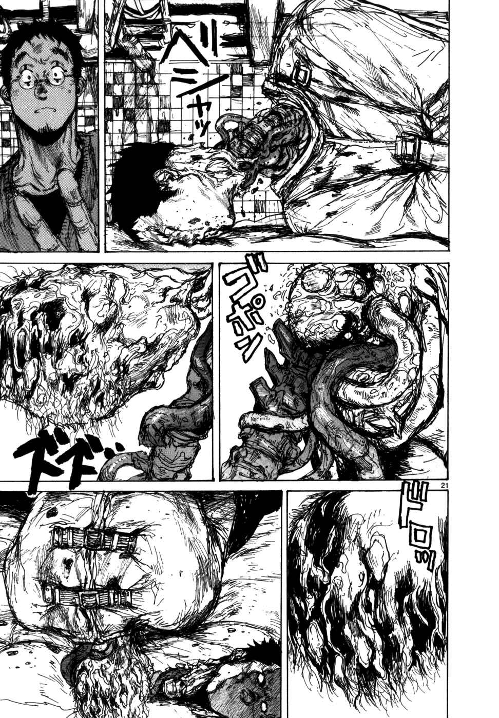 Dorohedoro Chapter 87 - Page 21