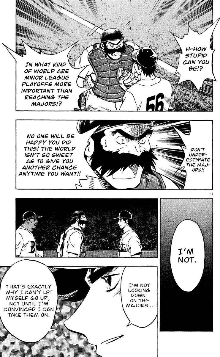 Major Chapter 474 - Page 11