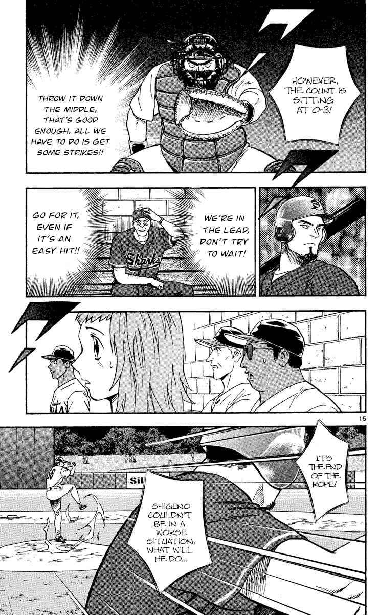 Major Chapter 474 - Page 15