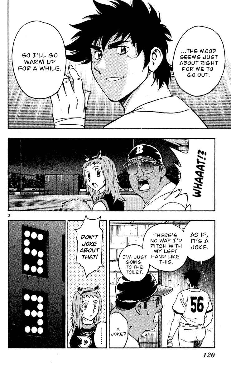 Major Chapter 474 - Page 2
