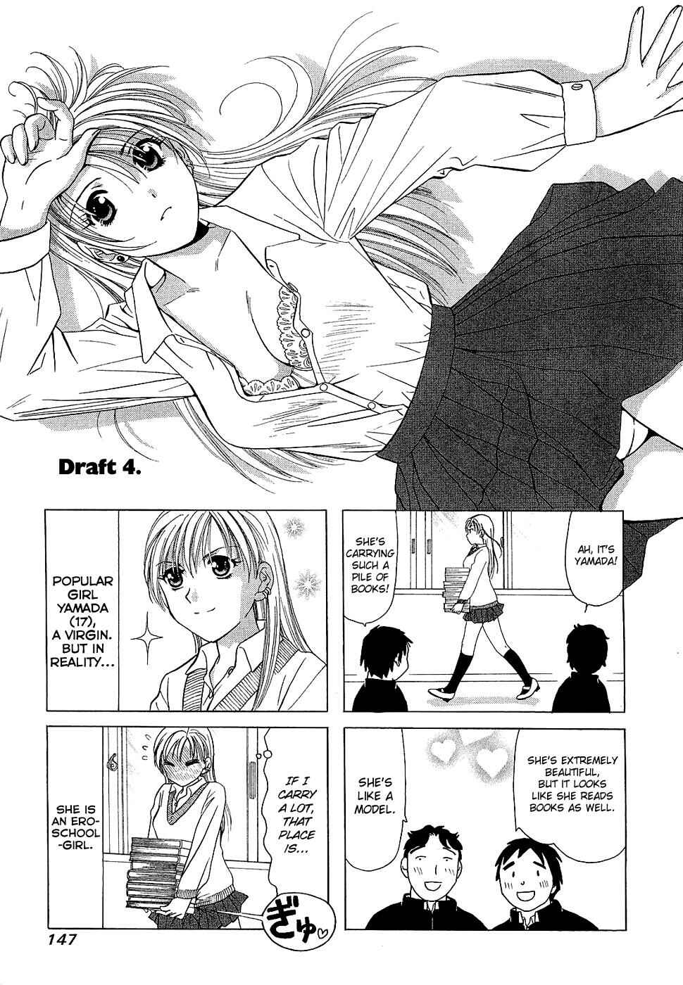 B Gata H Kei Chapter 202.4 - Page 1