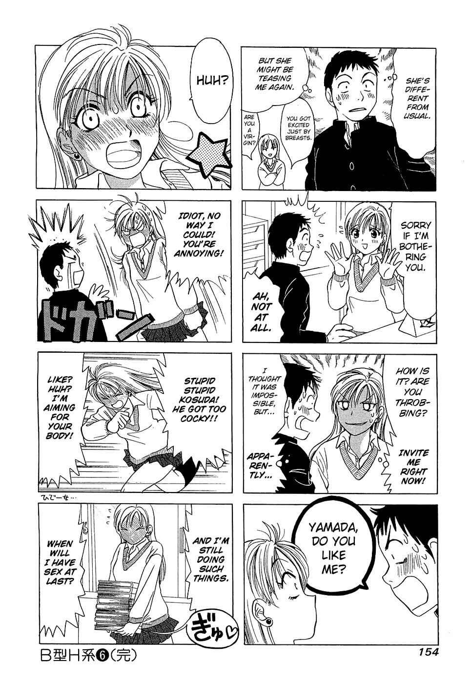 B Gata H Kei Chapter 202.4 - Page 8