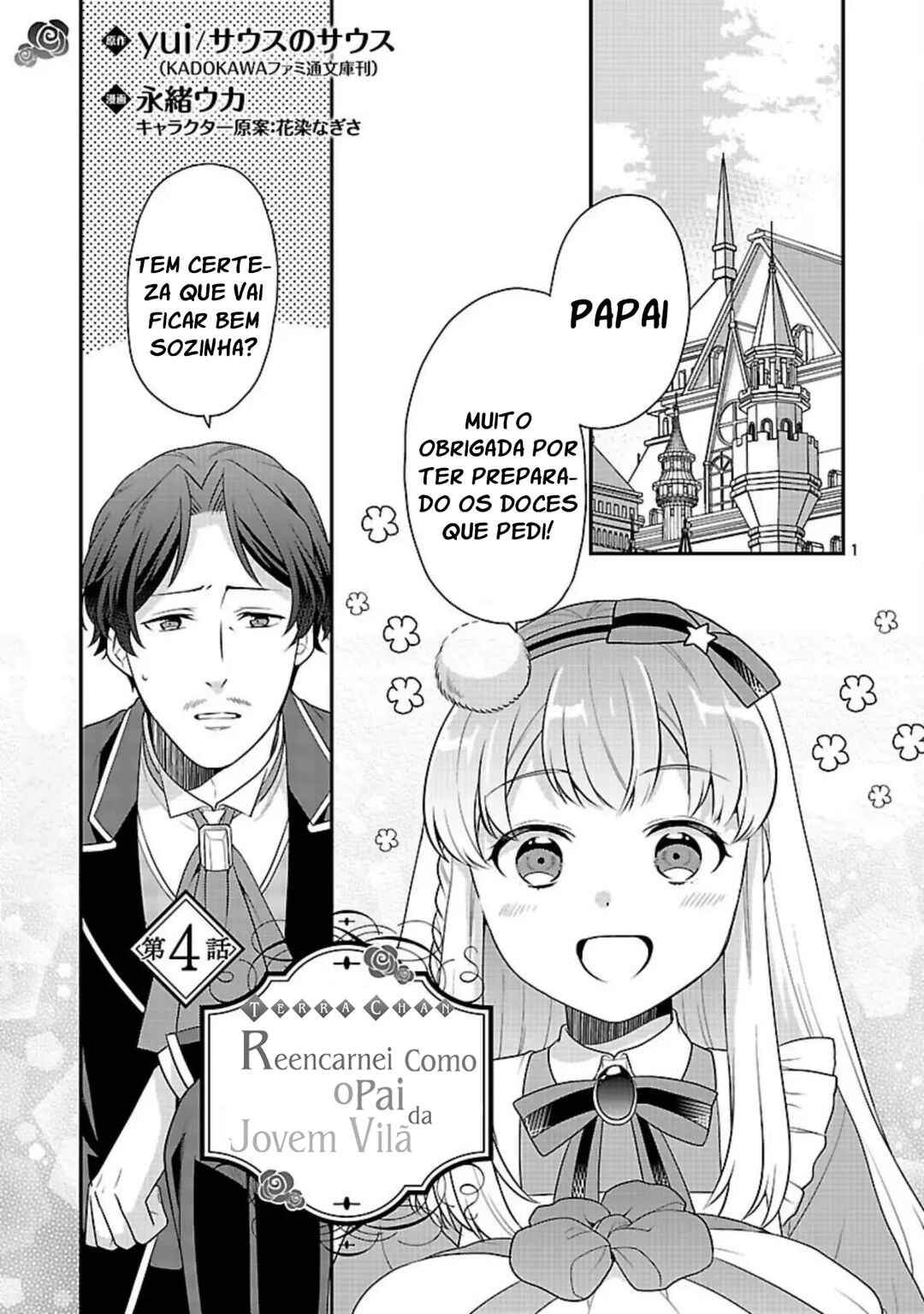 Akuyaku Reijou no Chichioya ni Tensei shitanode, Tsuma to Musume wo Dekiai shimasu Chapter 4 - Page 3