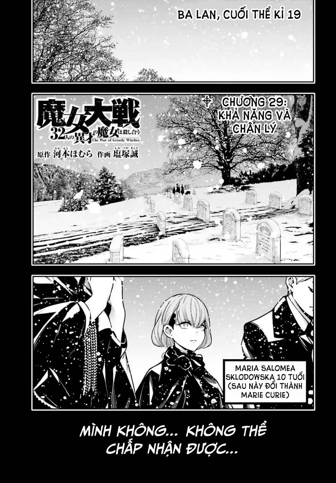 Majo Taisen - 32-nin no Isai no Majo wa Koroshiau Chapter 29 - Page 3