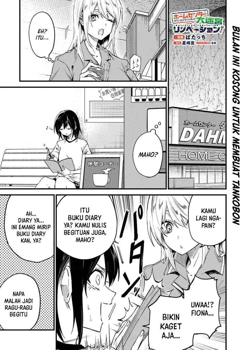 Home Center-goto Yobidasareta Watashi no Daimeikyuu Renovation! Chapter 4.5 - Page 1