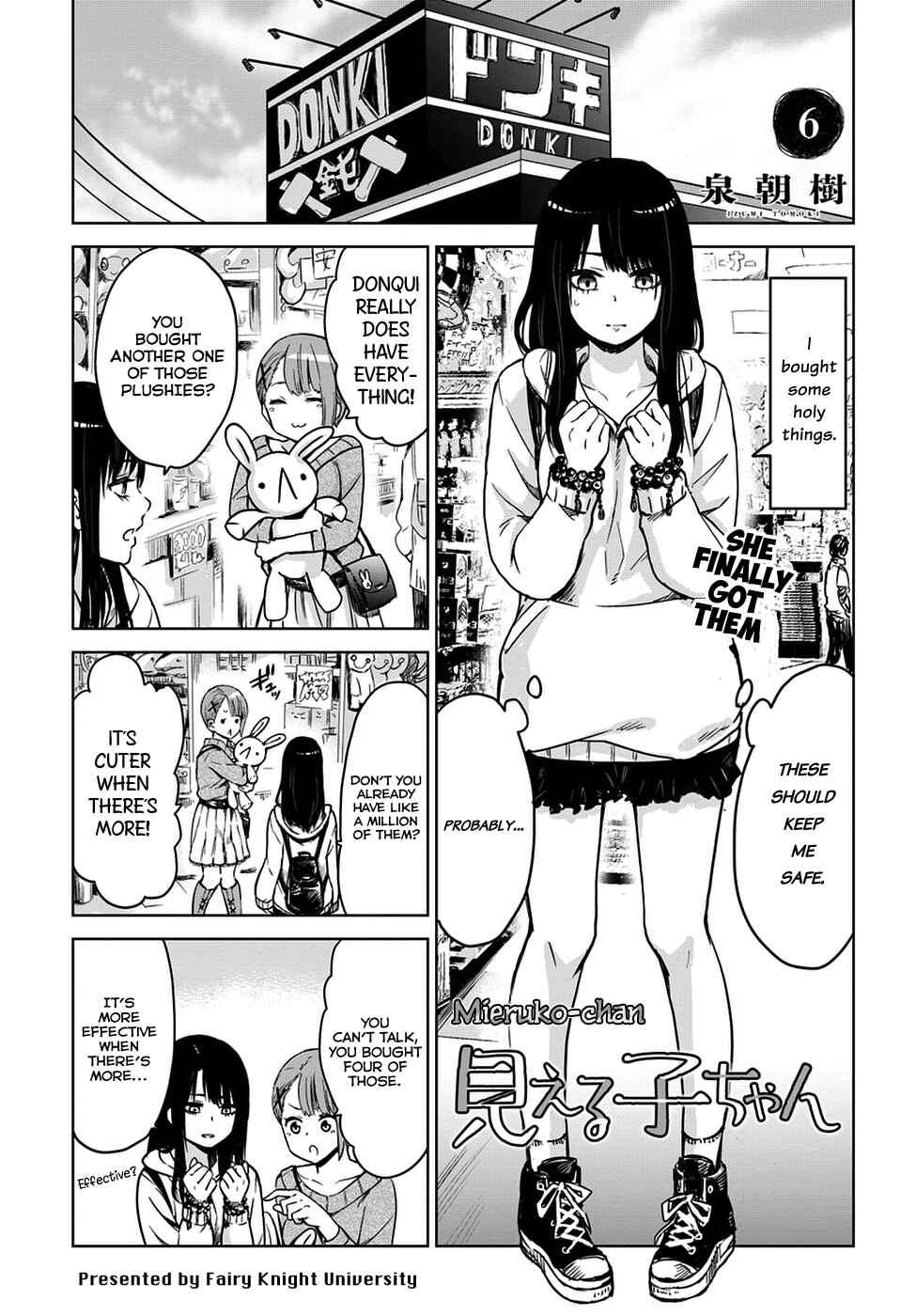 Mieruko-chan Chapter 6 - Page 1