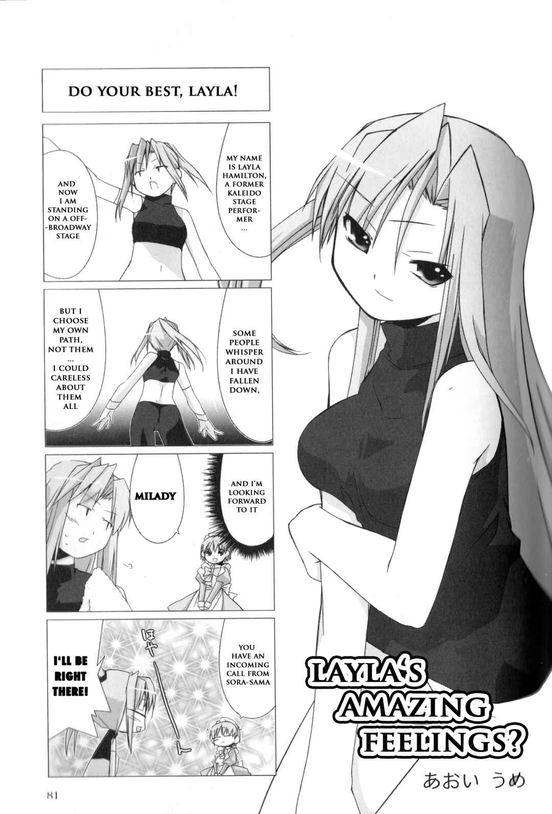 Kaleido Star Comic Anthology Chapter 10 - Page 2