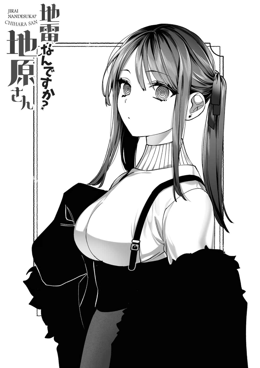 Jirai nandesu ka? Chihara-san Chapter 69.5 - Page 8