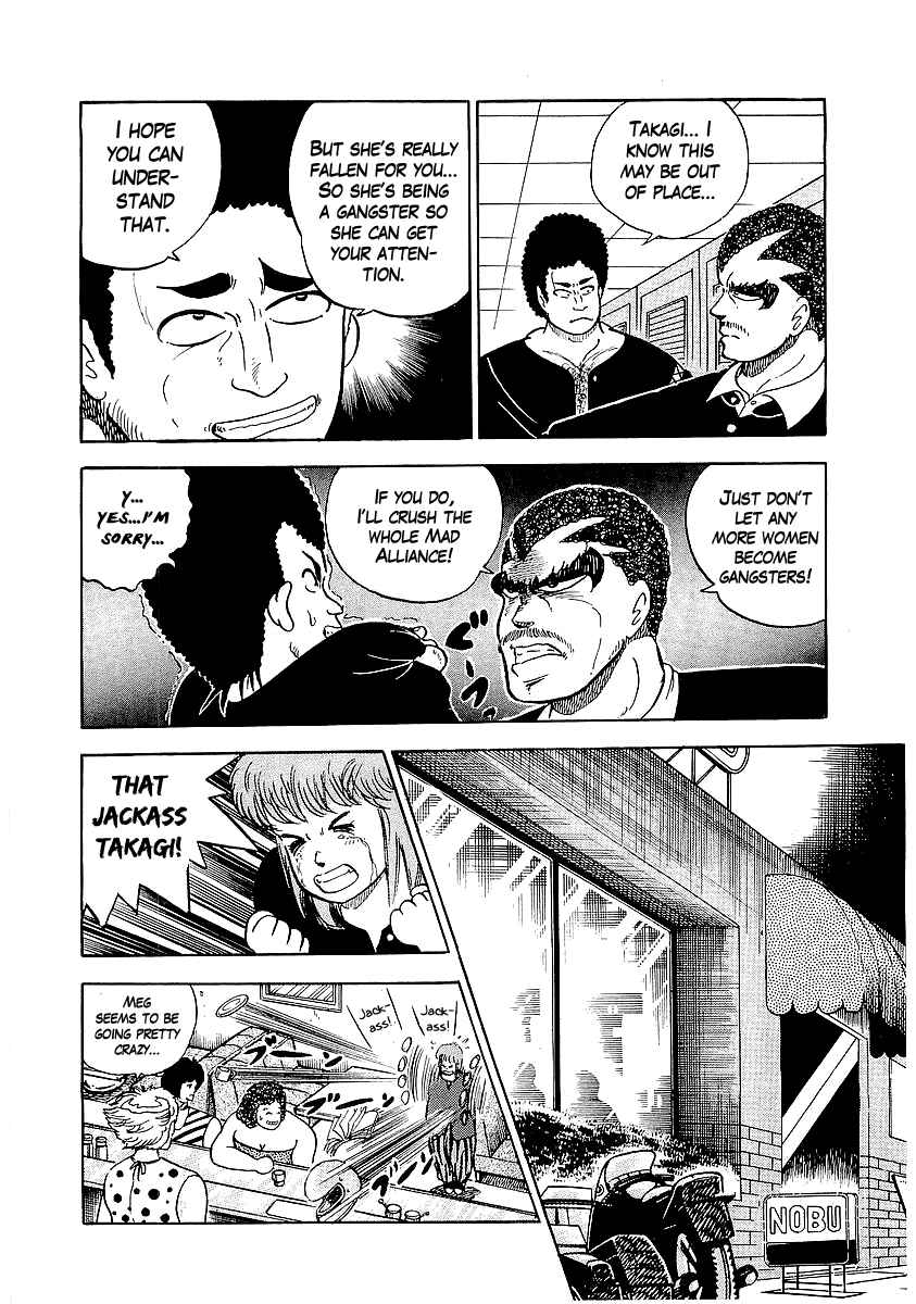 Osu!! Karate-bu Chapter 27 - Page 11