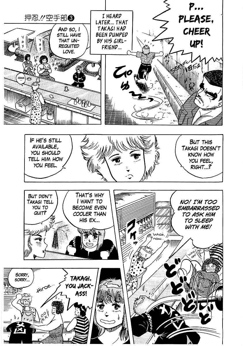 Osu!! Karate-bu Chapter 27 - Page 15
