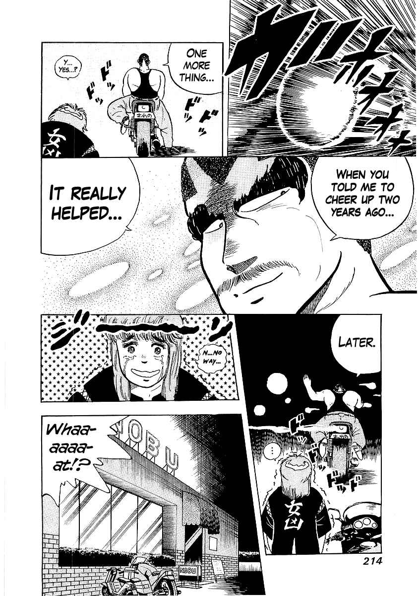 Osu!! Karate-bu Chapter 27 - Page 24