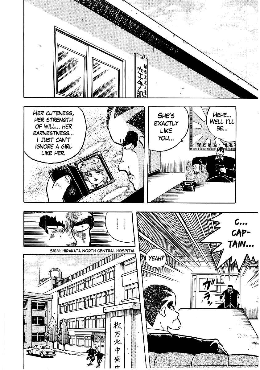 Osu!! Karate-bu Chapter 27 - Page 28