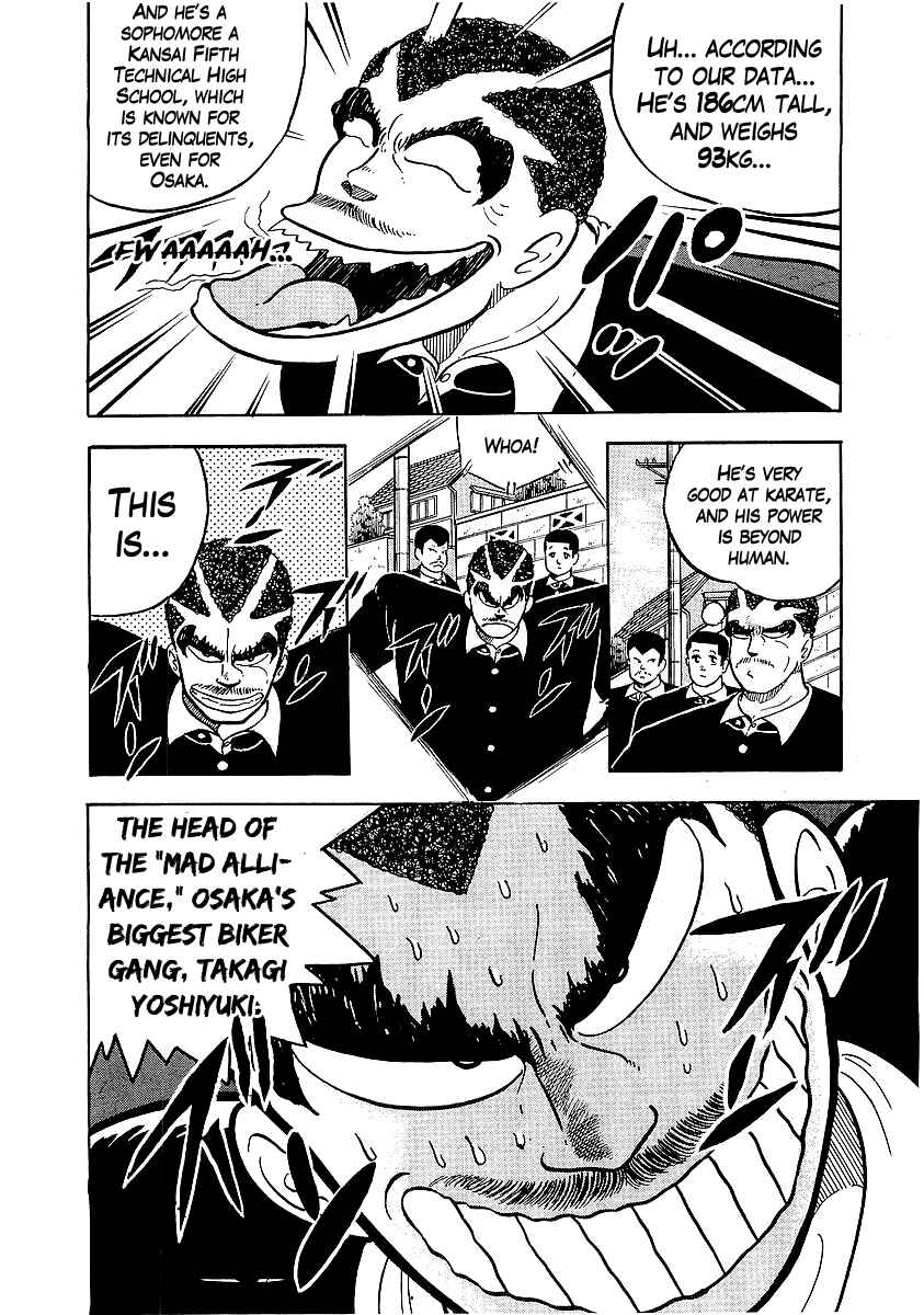 Osu!! Karate-bu Chapter 27 - Page 3