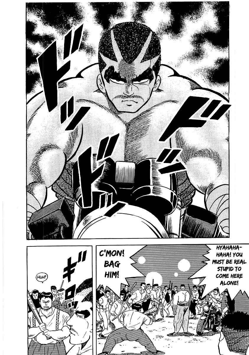 Osu!! Karate-bu Chapter 27 - Page 32