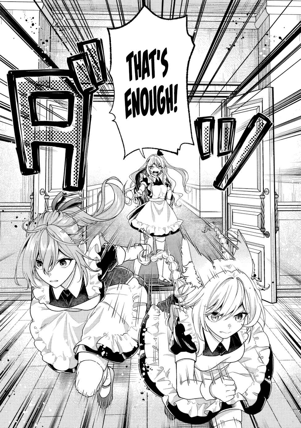 Isekai de Cheat Skill wo Ten'i shita Ore wa, Genjitsu Sekai wo mo Musou Suru - Girls Side ~Kareinaru Otome-tachi no Bouken wa Sekai wo Kaeta~ Chapter 10 - Page 20