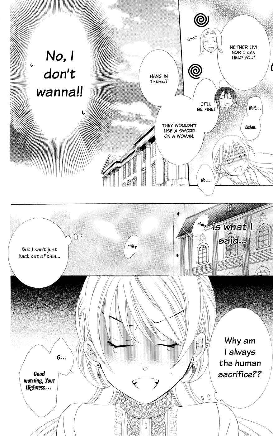 Soredemo Sekai wa Utsukushii Chapter 20 - Page 14