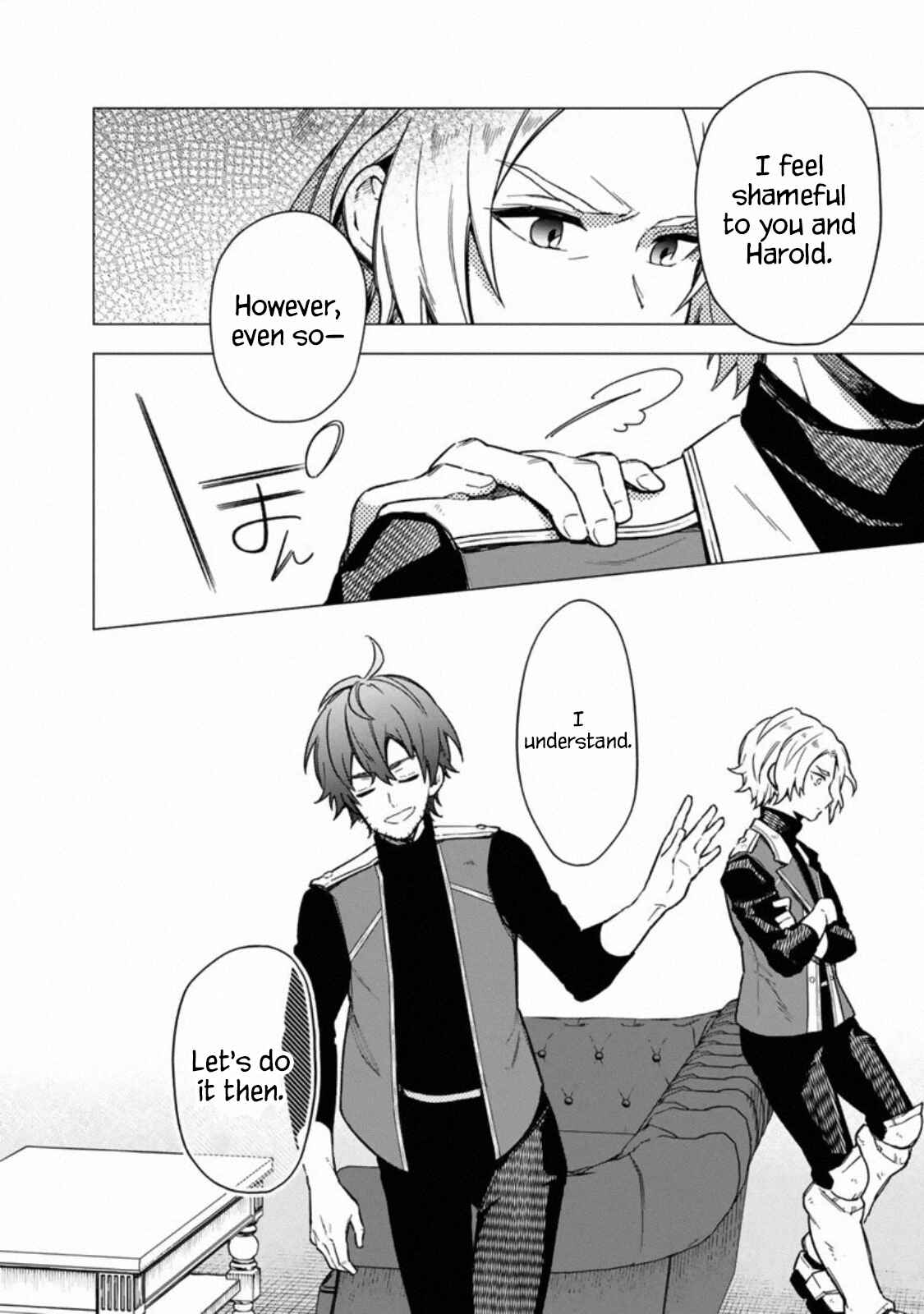 Ore no Shibou Flag ga Todomaru Tokoro o Shiranai Chapter 35 - Page 8