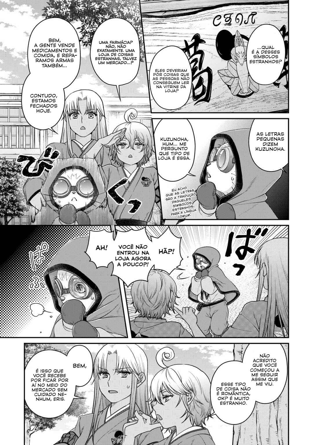 Tsuki ga Michibiku Isekai Douchuu Chapter 91 - Page 8