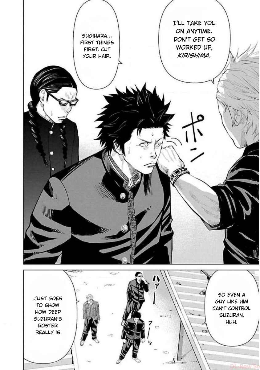Crows Zero Reboot Chapter 2 - Page 20