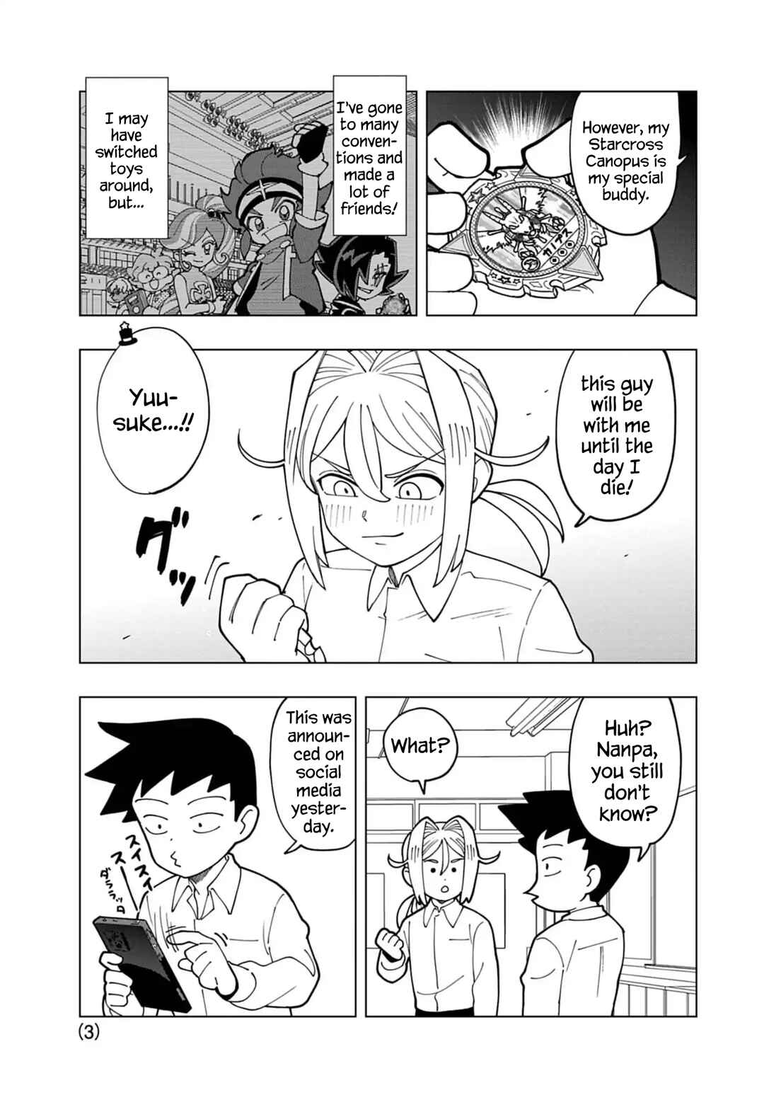 Puniru wa Kawaii Slime Chapter 73.5 - Page 3