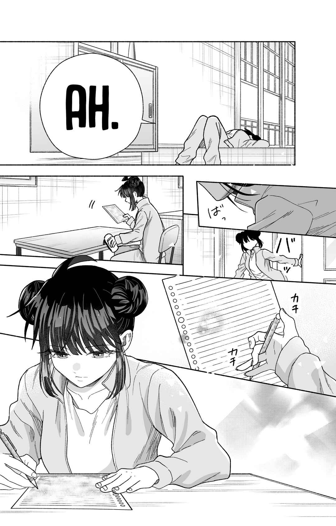 Kawaii Koi wa Kikazaranai Chapter 28 - Page 19