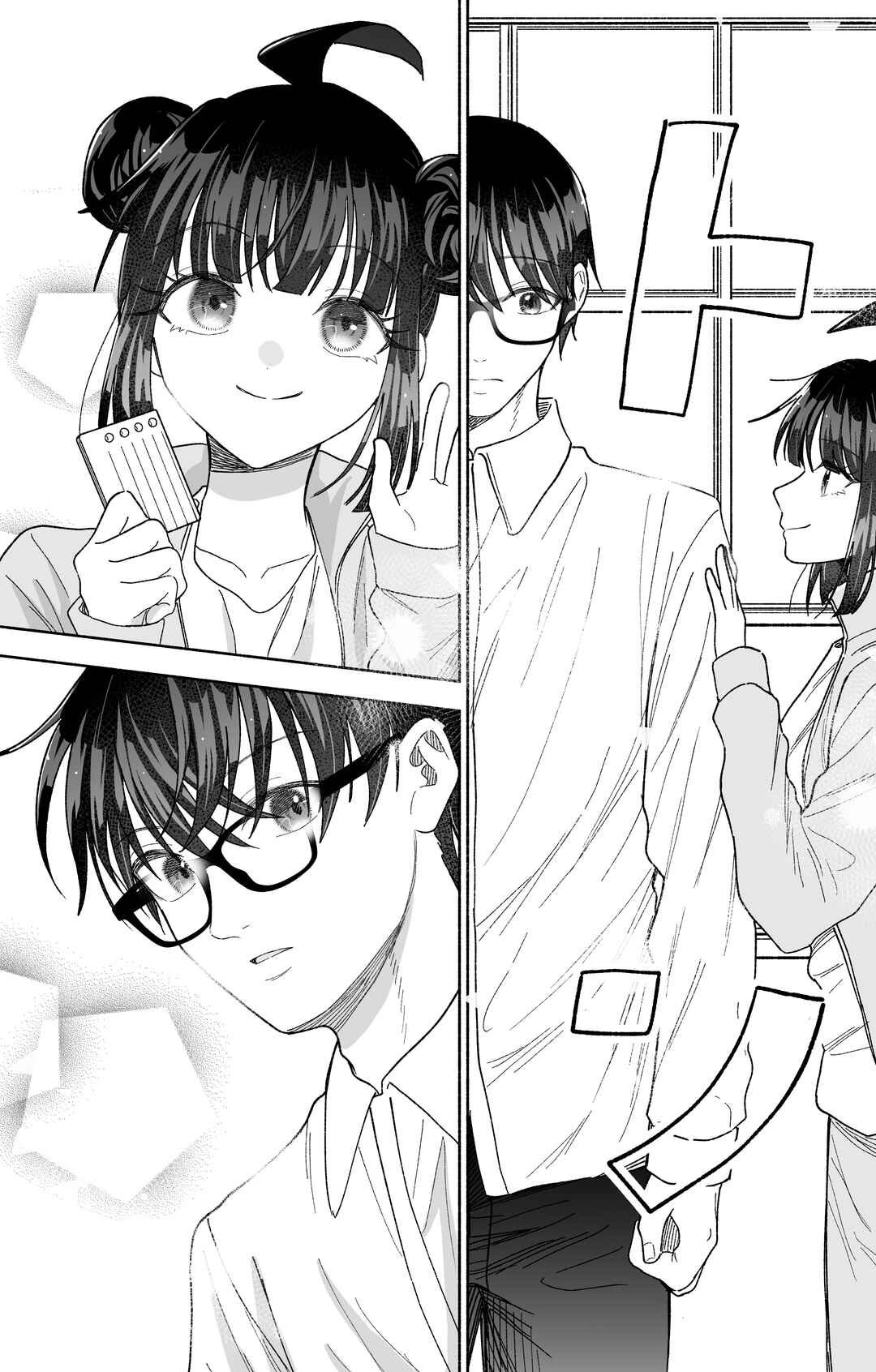 Kawaii Koi wa Kikazaranai Chapter 28 - Page 22