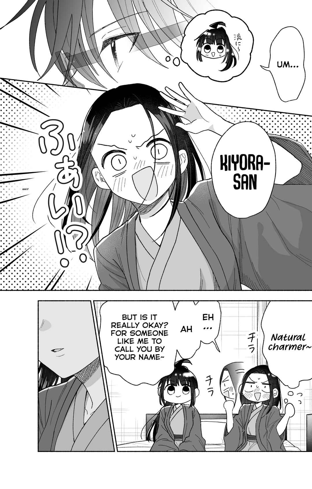 Kawaii Koi wa Kikazaranai Chapter 28 - Page 6
