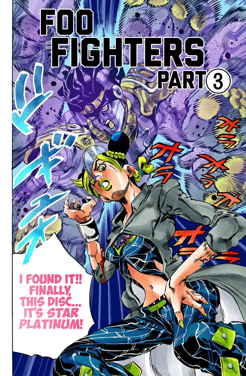 JoJo no Kimyou na Bouken: Part 6 - Stone Ocean Color-ban Chapter 33 - Page 2