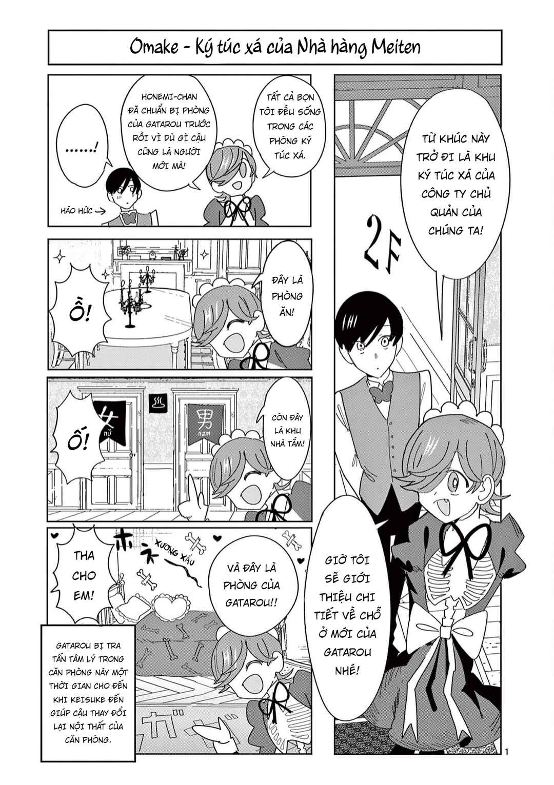 Meiten Restaurant Chapter 7.5 - Page 2