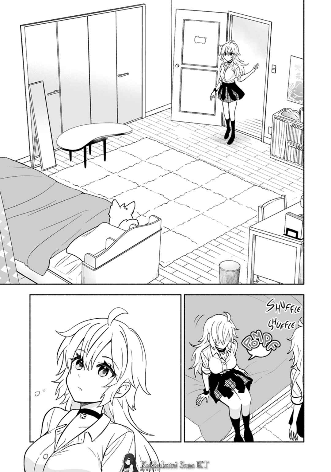 Osananajimi no Ijou Kawaii Imouto-chan Chapter 1 - Page 14