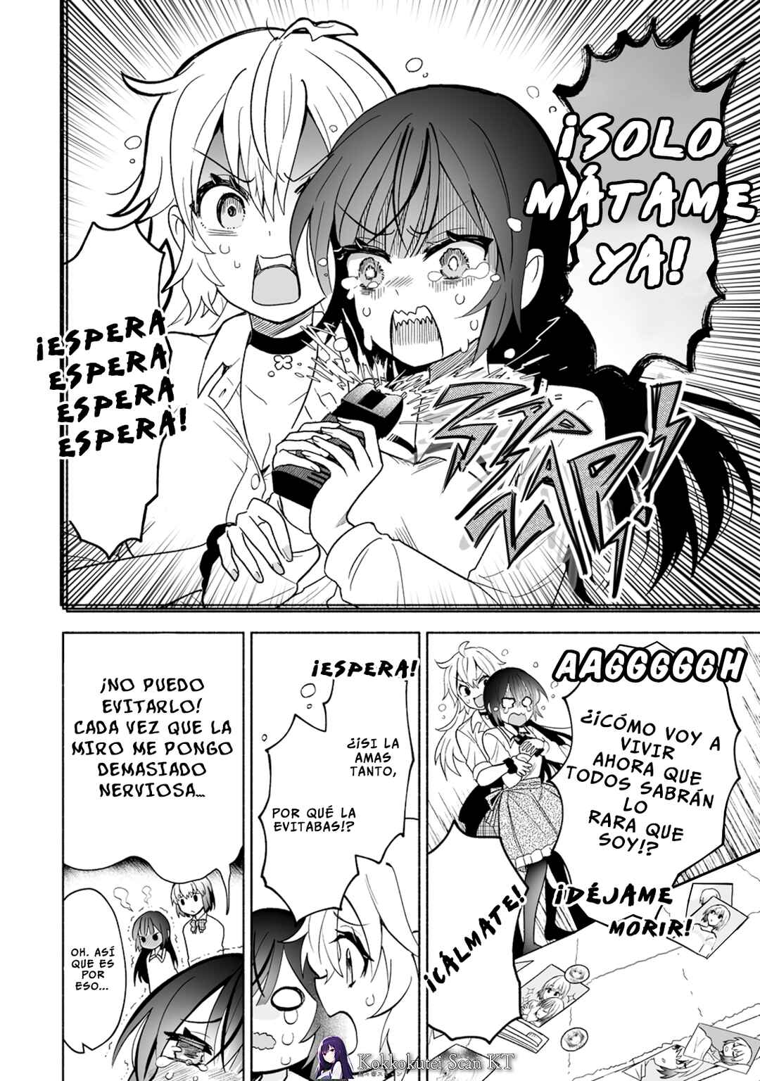 Osananajimi no Ijou Kawaii Imouto-chan Chapter 1 - Page 27