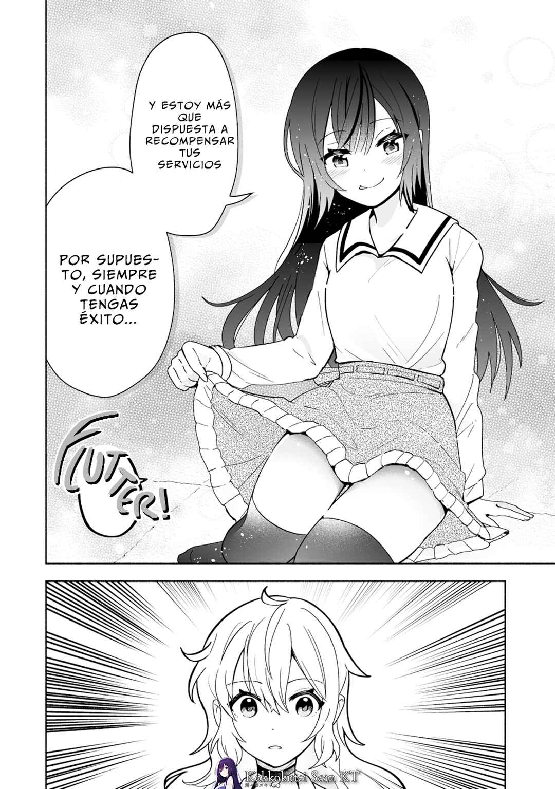 Osananajimi no Ijou Kawaii Imouto-chan Chapter 1 - Page 33